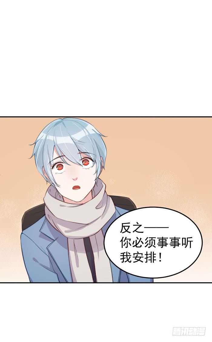 每艘爱情巨轮都是泰坦尼克(1/2)-第34话