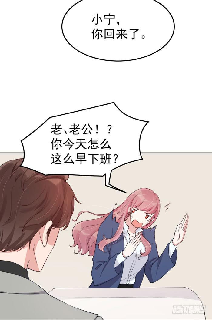 每艘爱情巨轮都是泰坦尼克(1/2)-第34话
