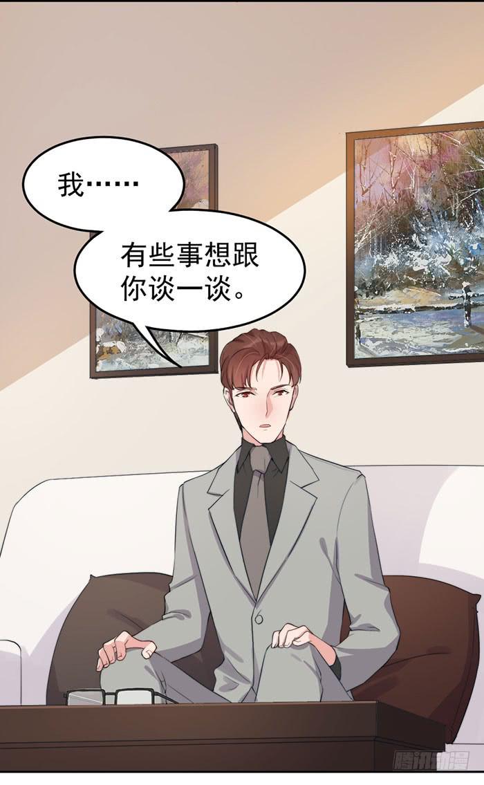 每艘爱情巨轮都是泰坦尼克(1/2)-第34话