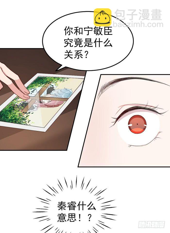 每艘爱情巨轮都是泰坦尼克(1/2)-第34话