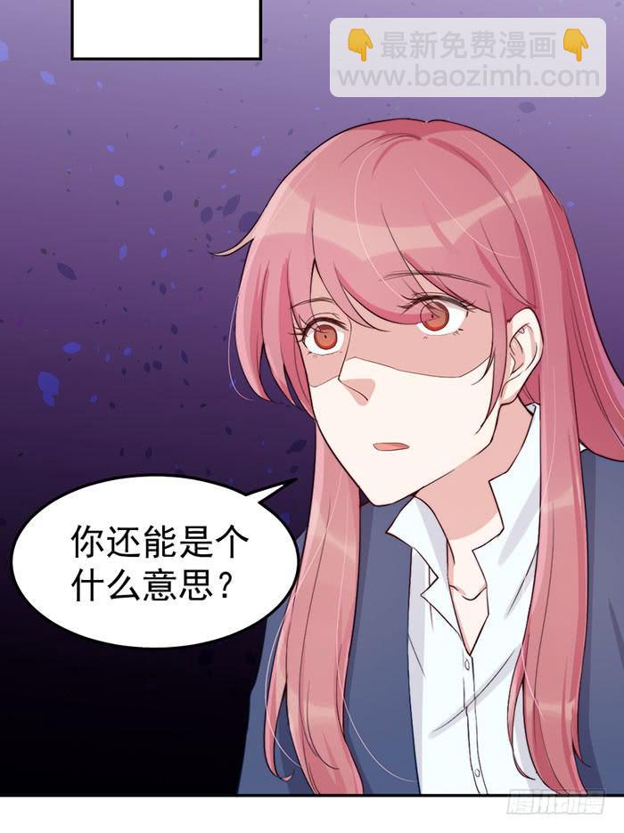 每艘爱情巨轮都是泰坦尼克(1/2)-第34话