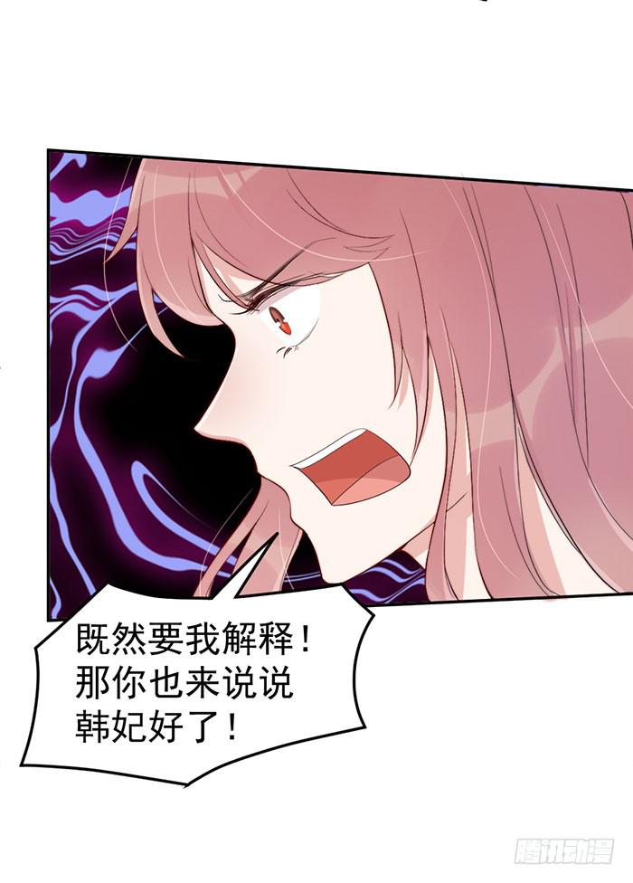 每艘爱情巨轮都是泰坦尼克(1/2)-第34话