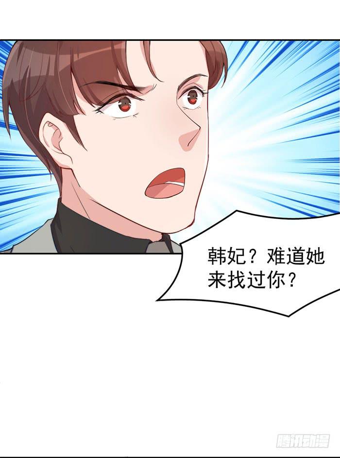 每艘爱情巨轮都是泰坦尼克(1/2)-第34话