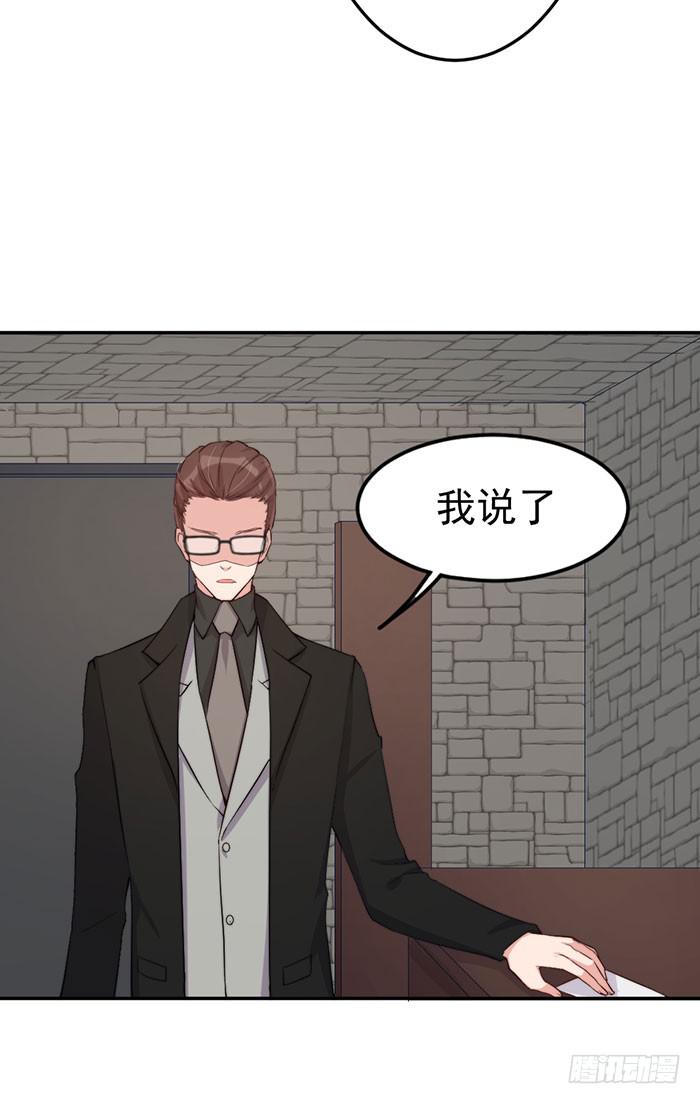 每艘爱情巨轮都是泰坦尼克(1/2)-第34话