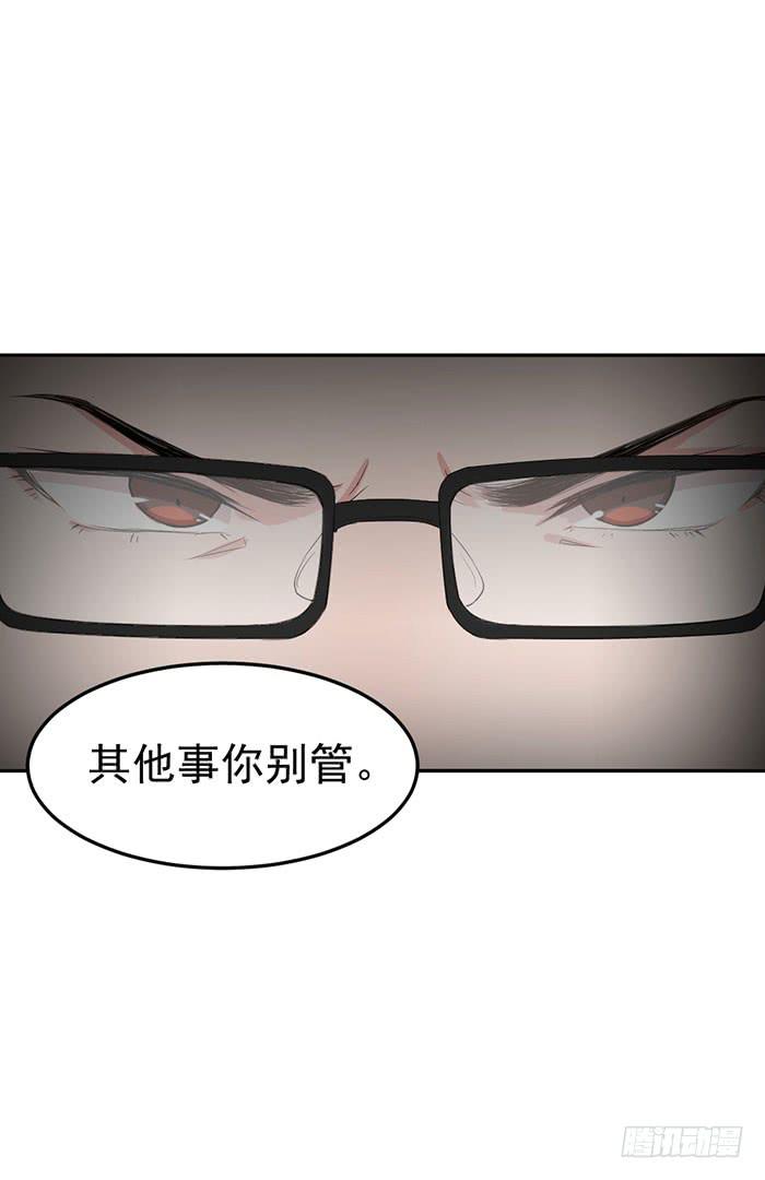 每艘爱情巨轮都是泰坦尼克(1/2)-第34话