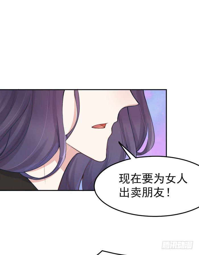 每个谎言背后都是刀山火海(1/2)-第38话