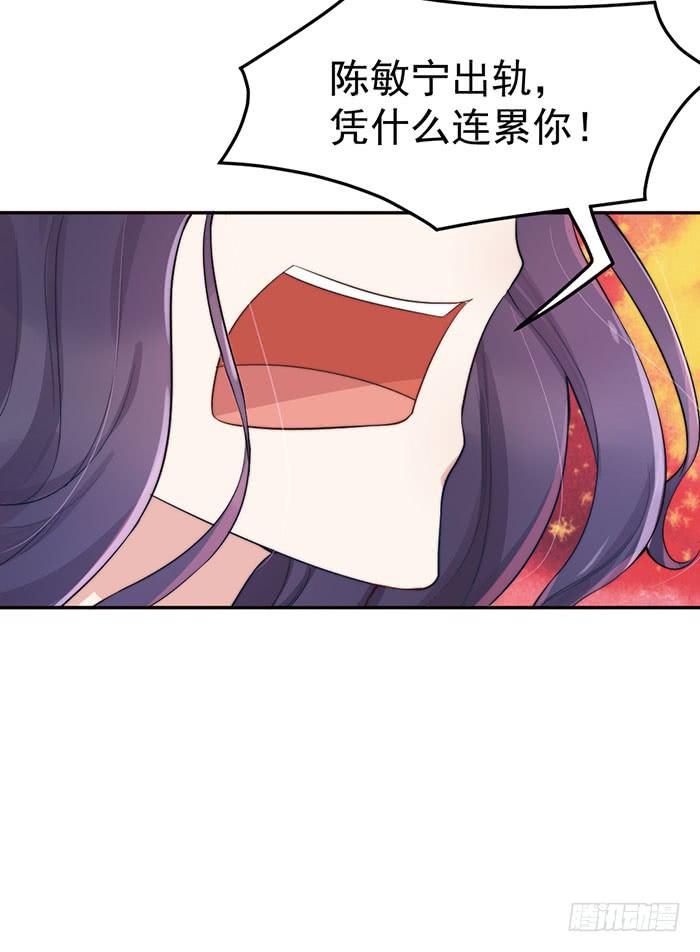 每个谎言背后都是刀山火海(1/2)-第38话