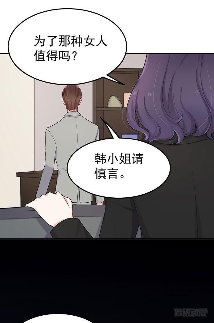 每个谎言背后都是刀山火海(1/2)-第38话