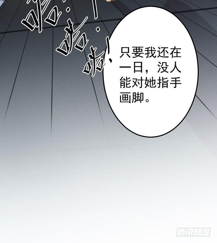 每个谎言背后都是刀山火海(1/2)-第38话