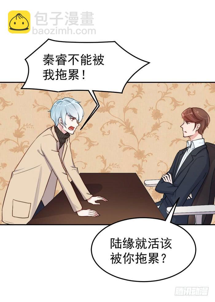 每个谎言背后都是刀山火海(1/2)-第38话