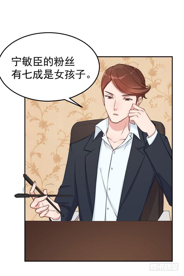每个谎言背后都是刀山火海(1/2)-第38话