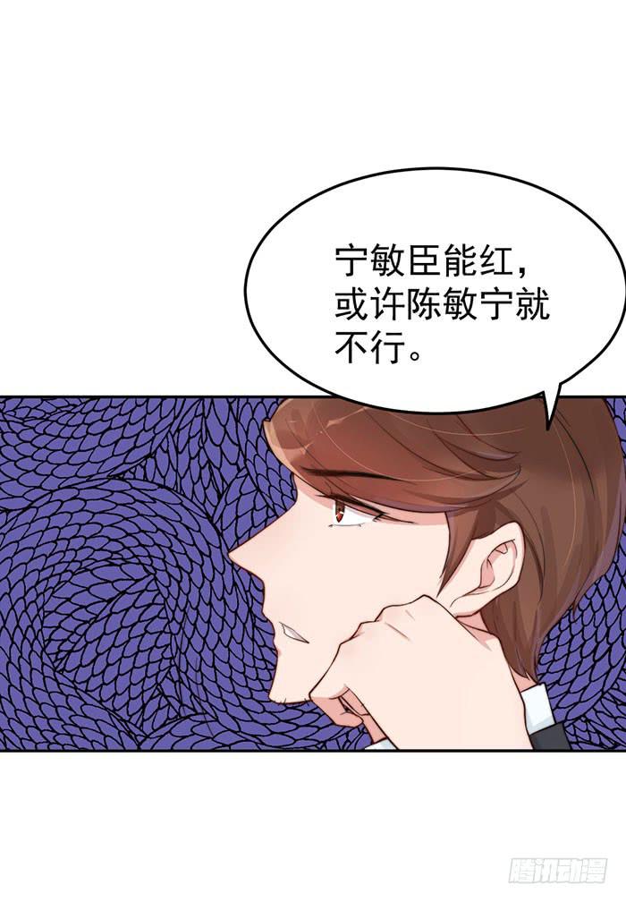 每个谎言背后都是刀山火海(1/2)-第38话