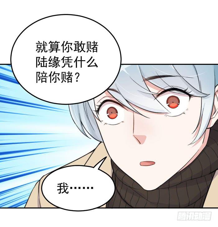 每个谎言背后都是刀山火海(1/2)-第38话