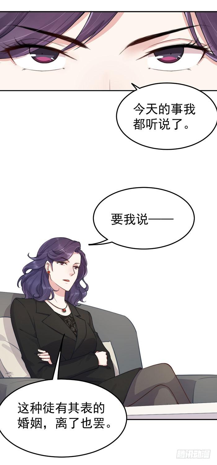 每个谎言背后都是刀山火海(1/2)-第38话