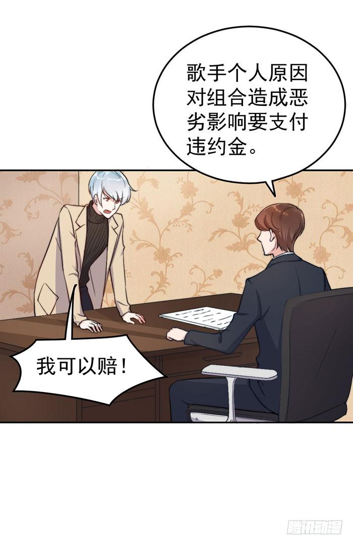 每个谎言背后都是刀山火海(1/2)-第38话