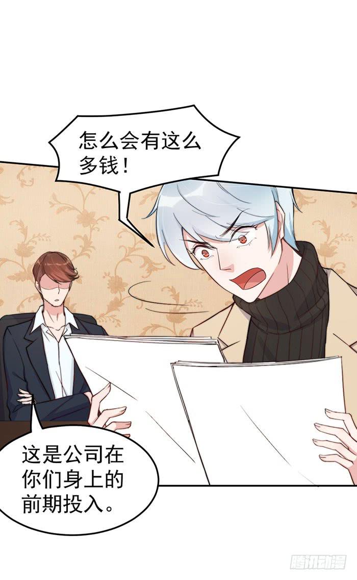 每个谎言背后都是刀山火海(1/2)-第38话