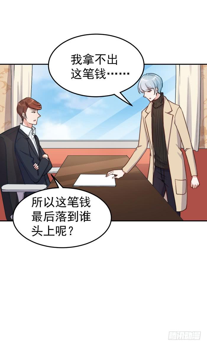 每个谎言背后都是刀山火海(1/2)-第38话