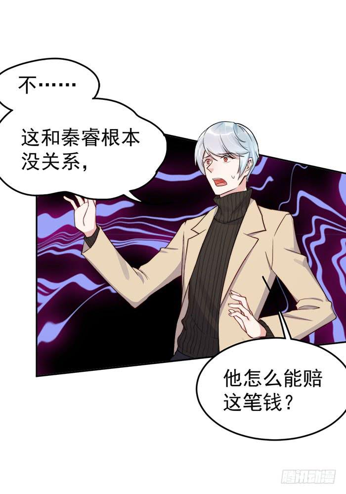 每个谎言背后都是刀山火海(1/2)-第38话