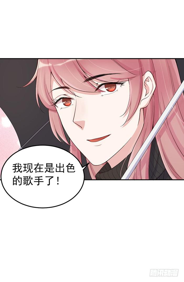 每个谎言背后都是刀山火海(1/2)-第38话