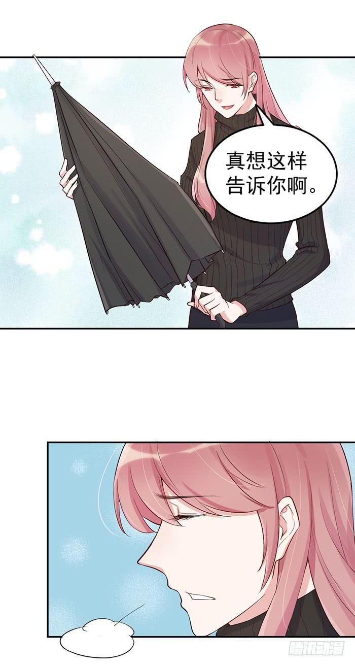 每个谎言背后都是刀山火海(1/2)-第38话