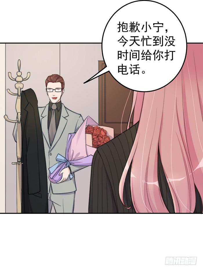 每个谎言背后都是刀山火海(1/2)-第38话