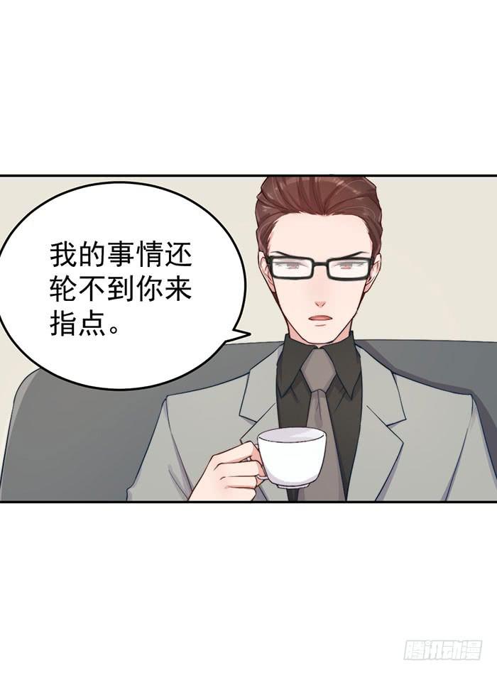 每个谎言背后都是刀山火海(1/2)-第38话