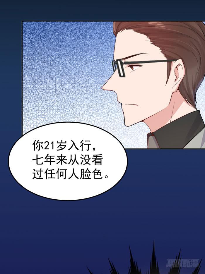 每个谎言背后都是刀山火海(1/2)-第38话