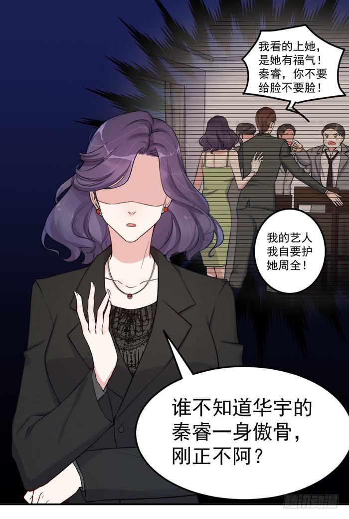每个谎言背后都是刀山火海(1/2)-第38话
