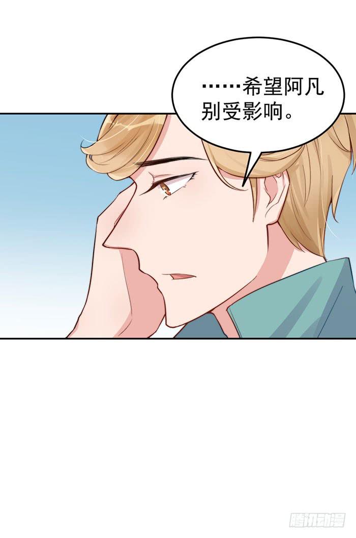 每个人都有另一面(1/2)-第40话