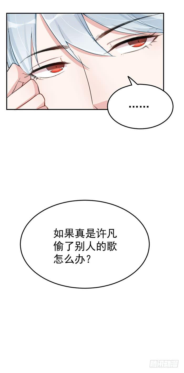每个人都有另一面(1/2)-第40话