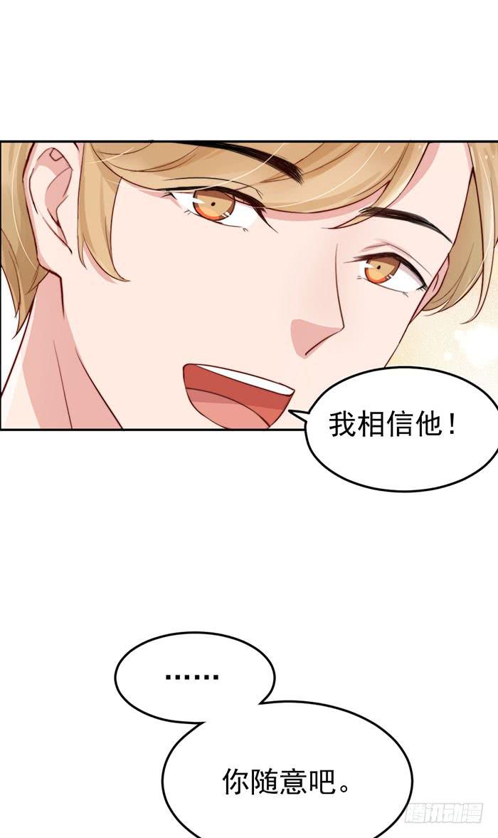 每个人都有另一面(1/2)-第40话
