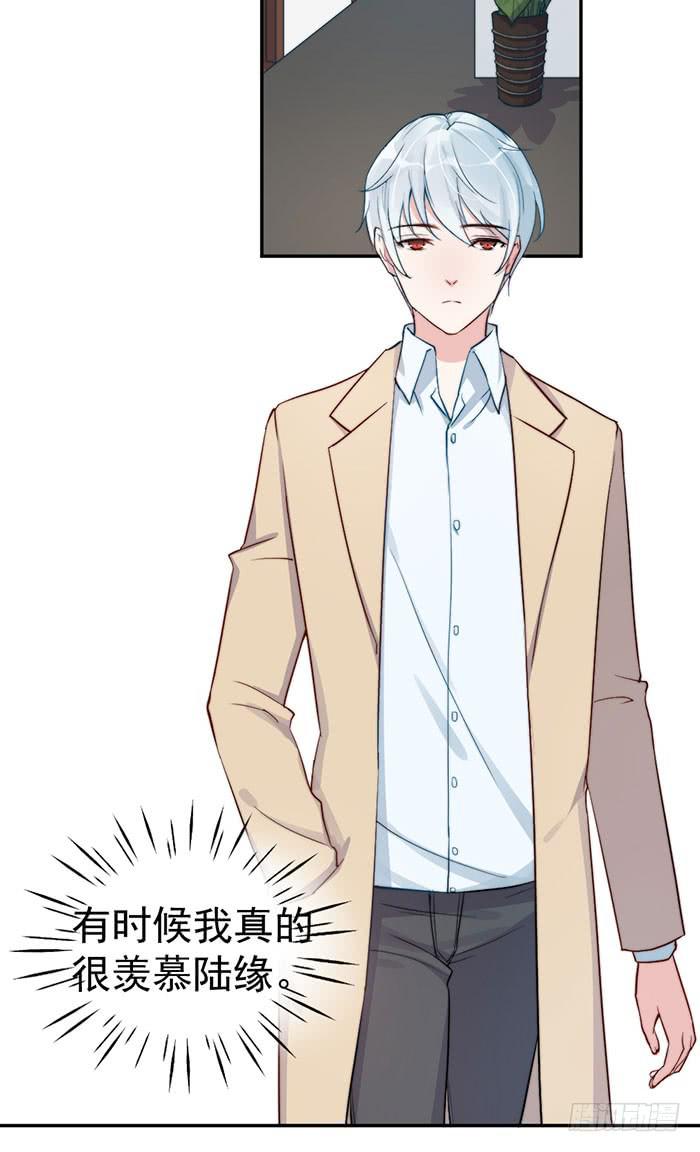 每个人都有另一面(1/2)-第40话