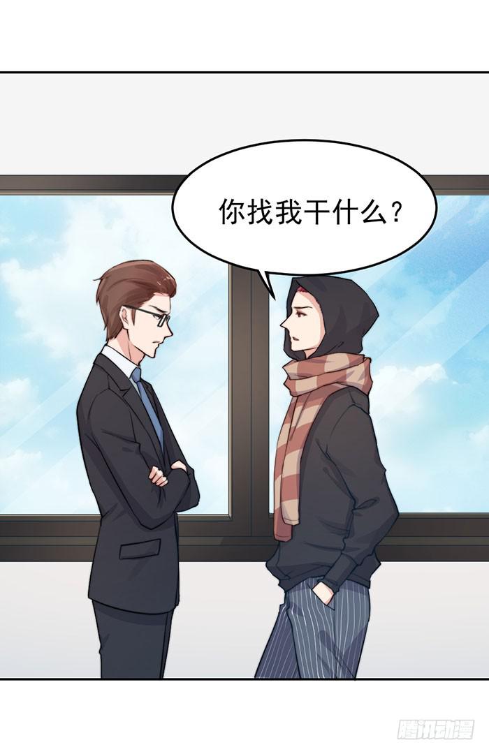 每个人都有另一面(1/2)-第40话