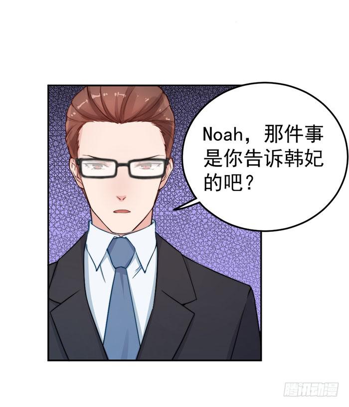 每个人都有另一面(1/2)-第40话