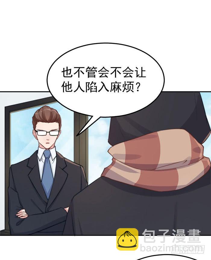 每个人都有另一面(1/2)-第40话