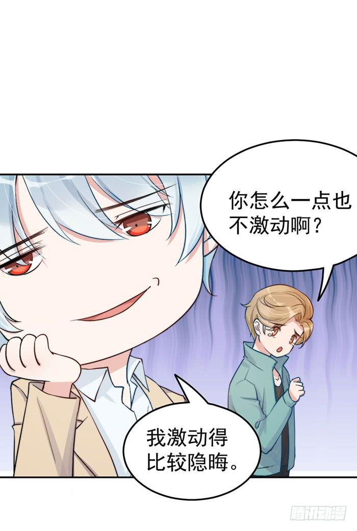 每个人都有另一面(1/2)-第40话