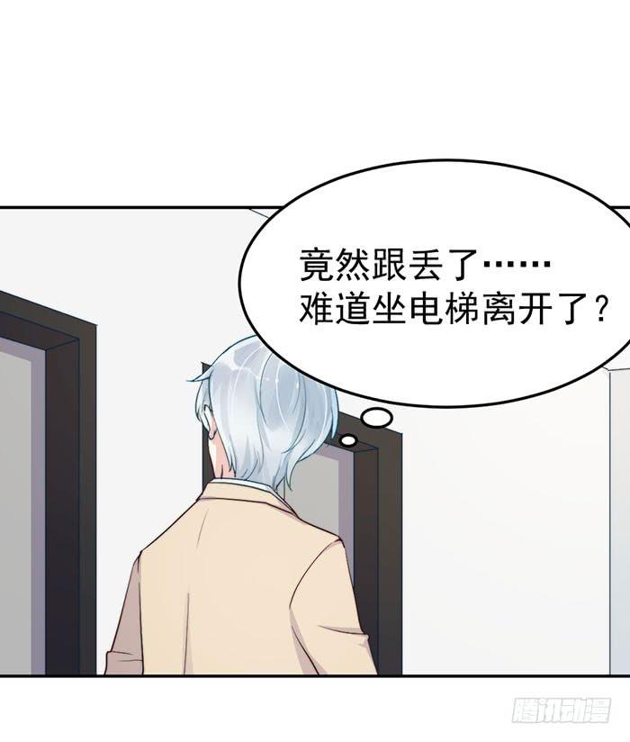 每个人都有另一面(1/2)-第40话