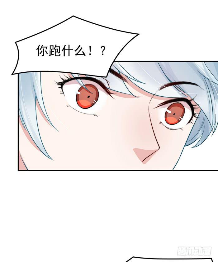 每个人都有另一面(1/2)-第40话