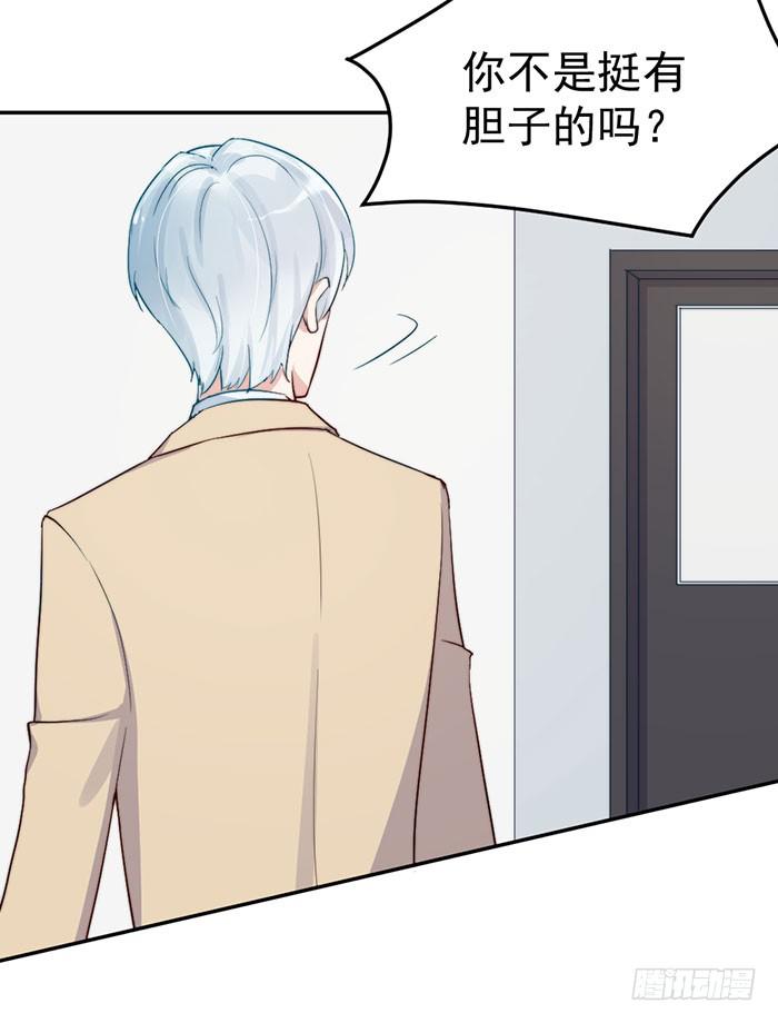 每个人都有另一面(1/2)-第40话