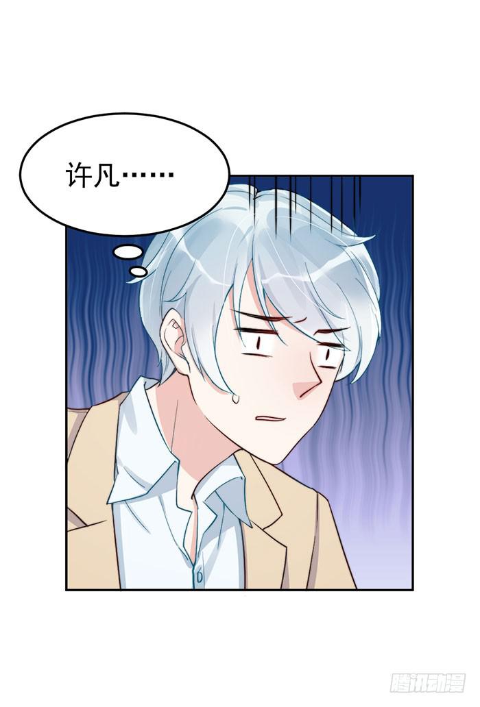每个人都有另一面(1/2)-第40话