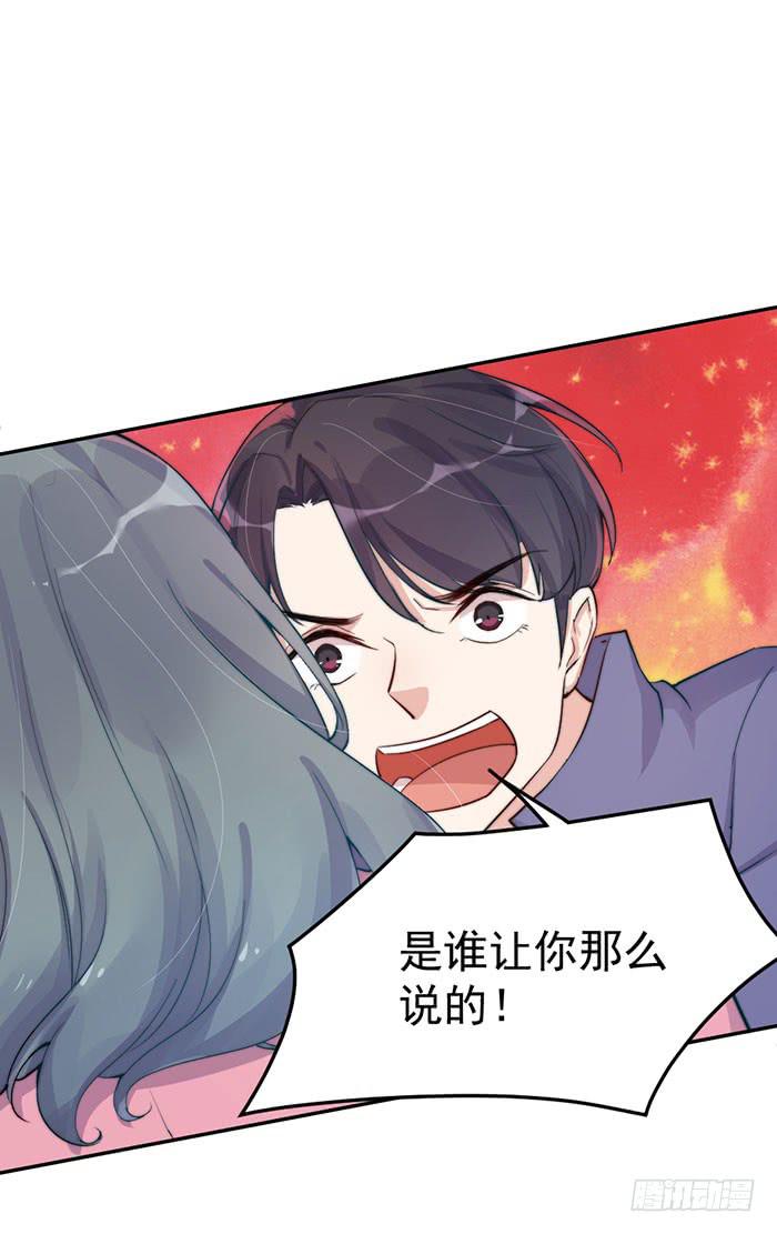 每个人都有另一面(1/2)-第40话