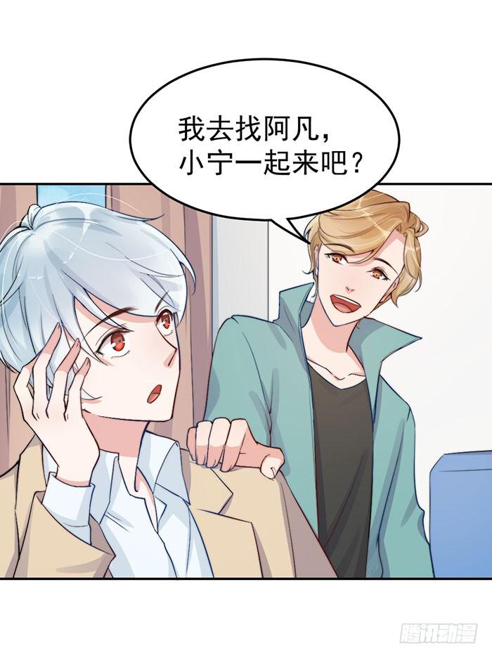 每个人都有另一面(1/2)-第40话