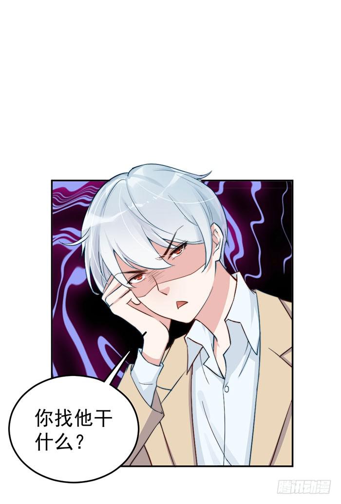 每个人都有另一面(1/2)-第40话