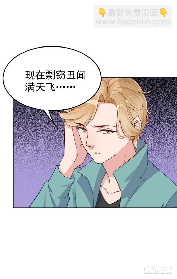 每个人都有另一面(1/2)-第40话