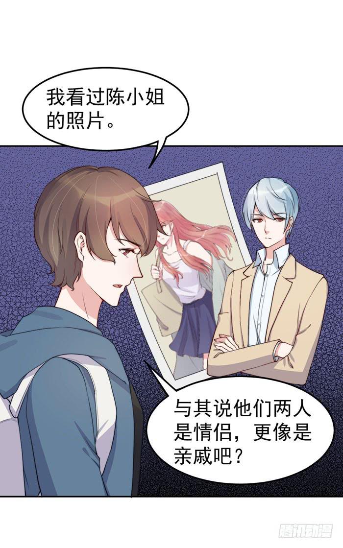 每次偶然都是必然(1/2)-第44话