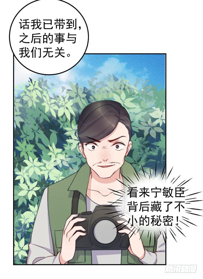 每次偶然都是必然(1/2)-第44话
