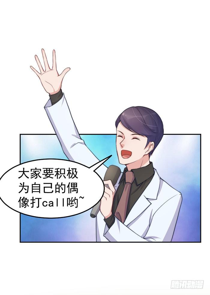 每次偶然都是必然(1/2)-第44话