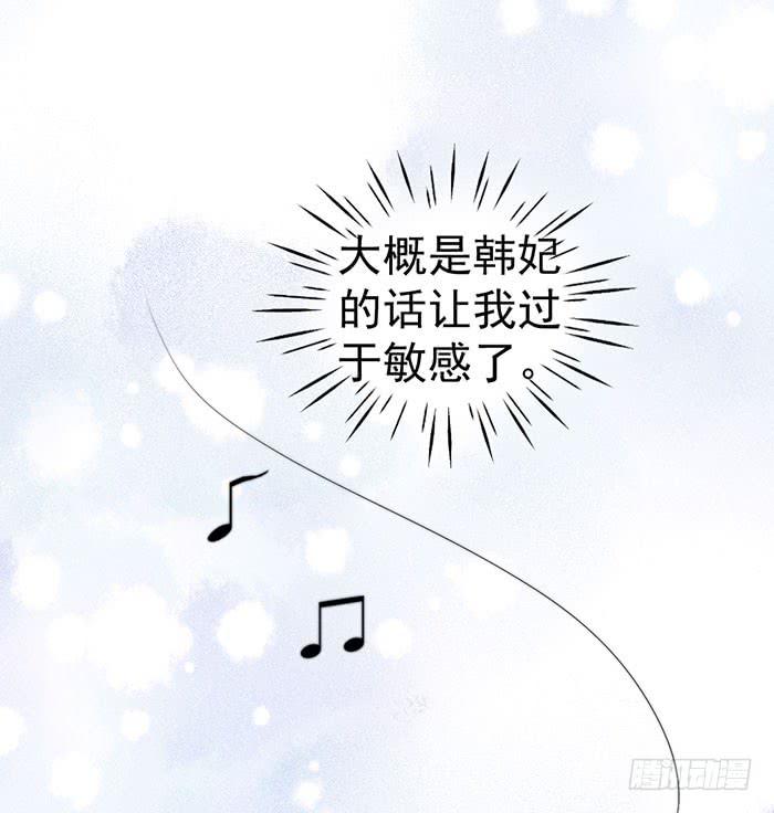 每次偶然都是必然(1/2)-第44话