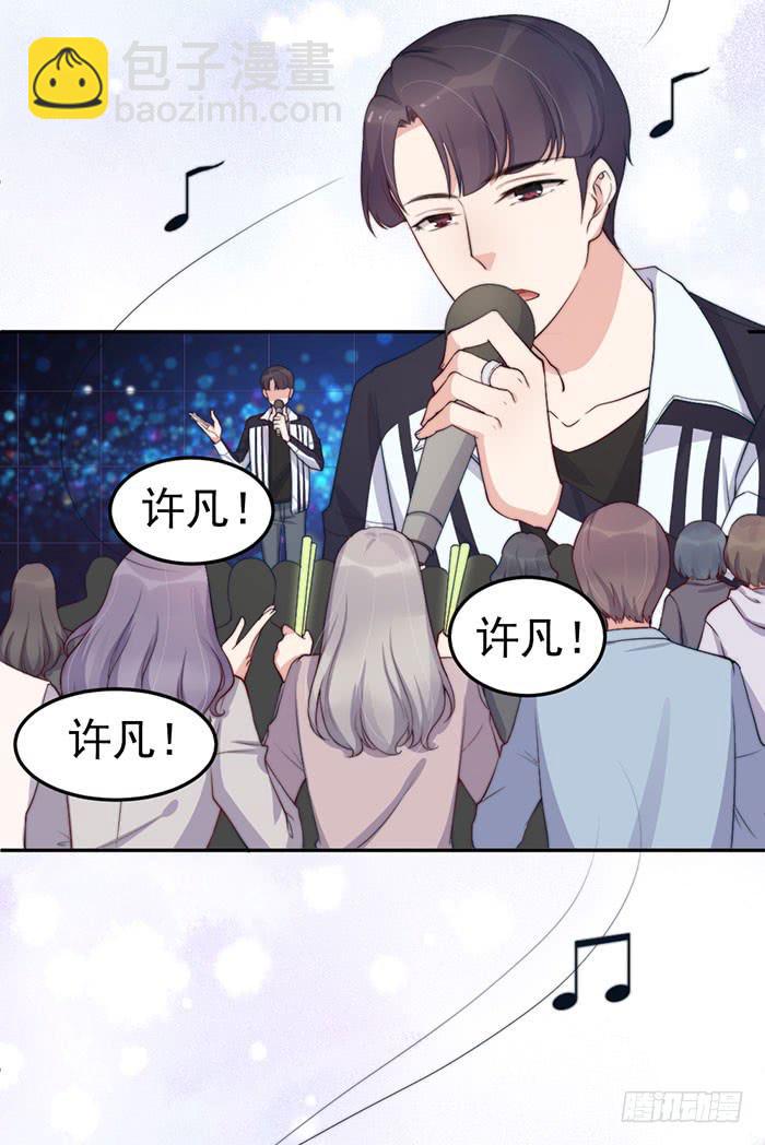 每次偶然都是必然(1/2)-第44话