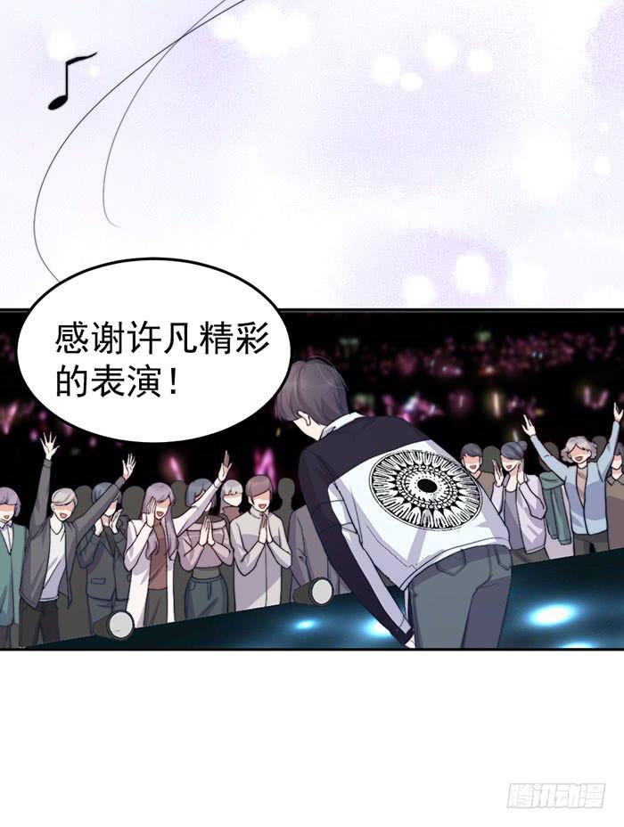 每次偶然都是必然(1/2)-第44话